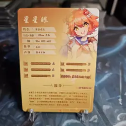 Goddess Story Waifu Anime Card-Uma Musume-Matikanefukukita-NS-1M16CR-16 - Image 2