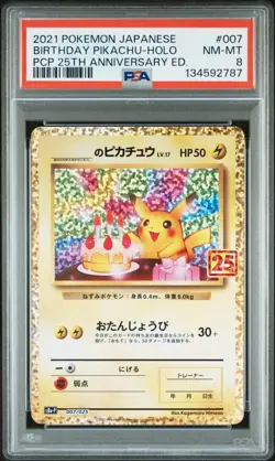 2021 POKEMON JPN PROMO CARD PACK 25TH ANV ED #007 BIRTHDAY PIKACHU-HOLO PSA 8 - Image 1