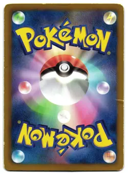 ESPEON 024/051 - HP - BW8 PLASMA GALE JAPANESE POKEMON CARD - Image 2