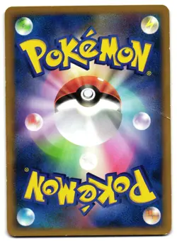 PALKIA M 008/022 - HP - ARCEUS MOVIE PROMO JAPANESE POKEMON CARD - Image 2