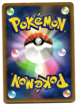 PIKACHU 024/092 - LP - INTENSE FIGHT IN THE DESTROYED SKY JAPANESE POKEMON CARD - Image 2