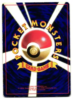 LT SURGE'S ELECTABUZZ NO. 125 - HP - COROCORO PROMO GLOSSY JAPANESE POKEMON CARD - Image 2