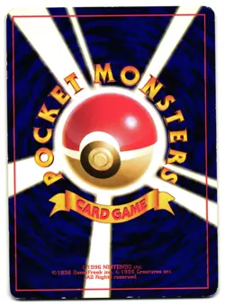 DARK DRAGONAIR No. 148 - MP - TEAM ROCKET UNCOMMON JAPANESE POKEMON CARD - Image 2