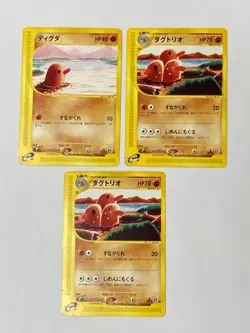 Auth Pokemon Card Diglett Dugtrio E Series 1st Ed Japanese 3set from Japan - Image 1