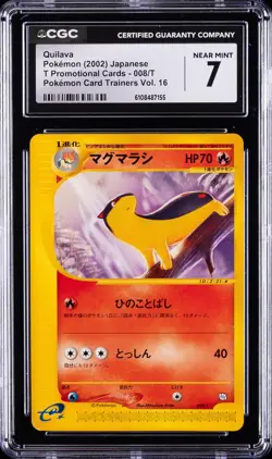 2002 POKEMON T PROMO CARDS JPN POKEMON CARD TRAINERS VOL. 16 #008 QUILAVA CGC 7 - Image 1