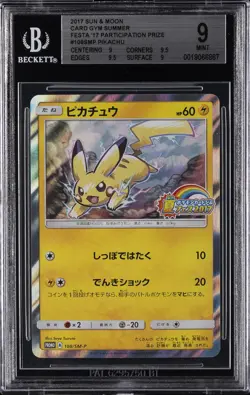 2017 POKEMON SUN & MOON CARD GYM SUMMER JPN #108SMP PIKACHU BGS 9 - Image 1