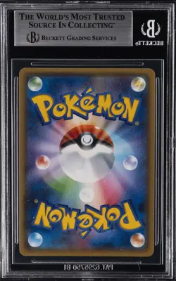 2017 POKEMON SUN & MOON CARD GYM SUMMER JPN #108SMP PIKACHU BGS 9 - Image 2