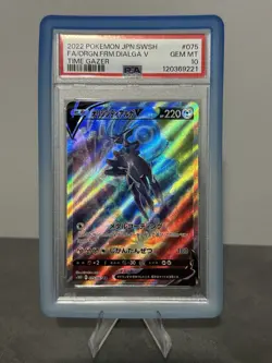 Pokemon TCG 2022 Japanese V Card Lot PSA 10 - Palkia, Arceus, Dialga - Image 3