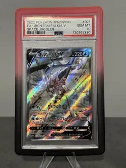 Pokemon TCG 2022 Japanese V Card Lot PSA 10 - Palkia, Arceus, Dialga - Image 5