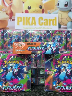 Pokemon TCG Card Game Japanese Inferno X Booster Box M2 w/shrink 1 box - Image 4