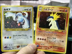 Japanese Lugia 249 Neo Genesis Typhlosion Holo Vintage Pokemon Card Lot WOTC - Image 3