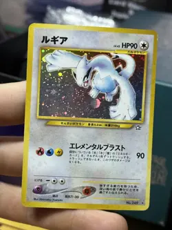 Japanese Lugia 249 Neo Genesis Typhlosion Holo Vintage Pokemon Card Lot WOTC - Image 4