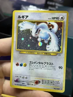 Japanese Lugia 249 Neo Genesis Typhlosion Holo Vintage Pokemon Card Lot WOTC - Image 5