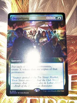 Doppelgang (Extended Art) Murders at Karlov Manor Foil - Image 1