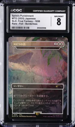 2025 MTG JPN SLD: FINAL FANTASY BORDERLESS SPIRA'S PUNISHMENT CGC 8 - Image 1