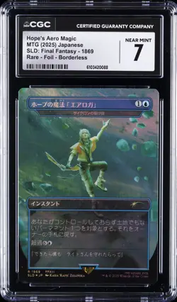 2025 MTG JPN SLD: FINAL FANTASY #1869 HOPE'S AERO MAGIC CGC 7 - Image 1
