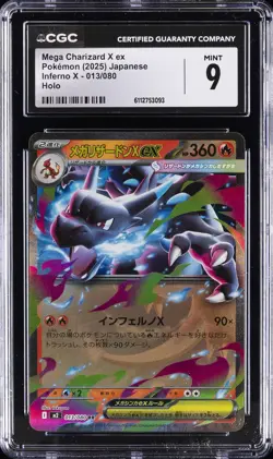 2025 POKEMON JPN INFERNO X HOLO #013/080 MEGA CHARIZARD X EX CGC 9 - Image 1