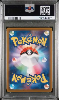 2025 POKEMON JAPANESE M-P PROMO MCDONALD'S #020 PIKACHU PSA 10 - Image 2