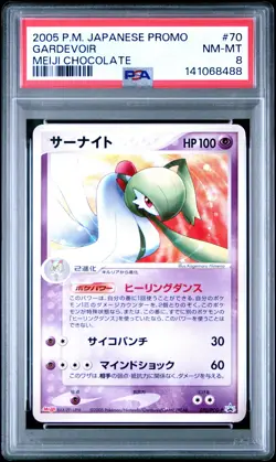 2005 POKEMON JPN PROMO MEIJI CHOCOLATE #70 GARDEVOIR PSA 8 - Image 1