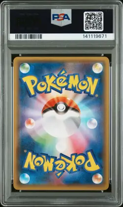 2015 POKEMON JPN ARCHDJINNI OF THE RINGS PROMO #155 FULL ART/HOOPA PSA 9 - Image 2