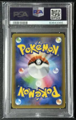 CHARIZARD HOLO PSA 10 2021 POKEMON JAPANESE #001 PCP 25TH ANNIVERSARY EDITION 66 - Image 2