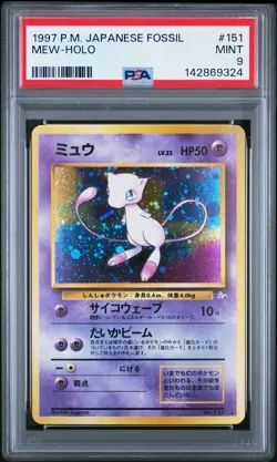 1997 POKEMON JPN FOSSIL #151 MEW-HOLO PSA 9 - Image 1
