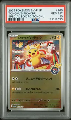 2025 POKEMON JAPANESE SV-P PROMO #260 TOHOKU'S PIKACHU PSA 10 - Image 1