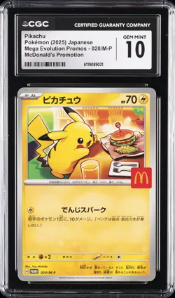 2025 POKEMON JPN MEGA EVOLUTION MCDONALD'S PROMO #020 PIKACHU CGC 10 GEM MINT - Image 1