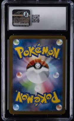 2025 POKEMON JPN MEGA BRAVE SPECIAL ART RARE - HOLO #087 MEGA VENUSAUR EX CGC 9 - Image 2