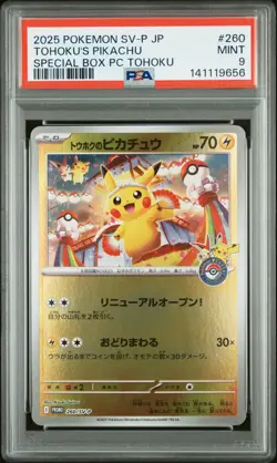 2025 POKEMON JAPANESE SV-P PROMO #260 TOHOKU'S PIKACHU PSA 9 - Image 1