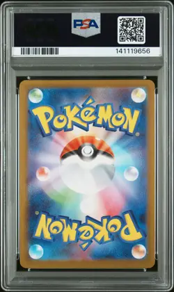 2025 POKEMON JAPANESE SV-P PROMO #260 TOHOKU'S PIKACHU PSA 9 - Image 2