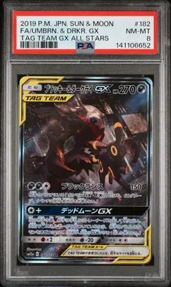 2019 POKEMON JPN SUN & MOON #182 FULL ART/UMBREON & DARKRAI GX PSA 8 - Image 1