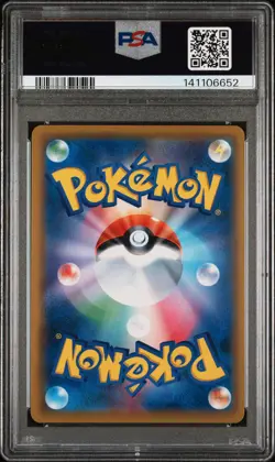 2019 POKEMON JPN SUN & MOON #182 FULL ART/UMBREON & DARKRAI GX PSA 8 - Image 2