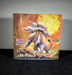 Japanese SM1S - Pokemon TCG - EMPTY Display Booster Box - Image 1