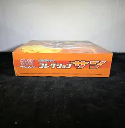 Japanese SM1S - Pokemon TCG - EMPTY Display Booster Box - Image 3