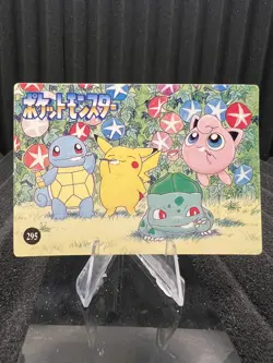 Pokemon Vintage Pocket Monsters Vending HOLO Prism Sticker Bandai 1999 Nintendo - Image 2