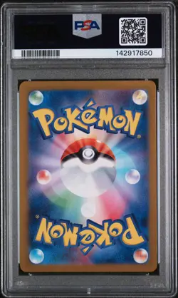 2024 POKEMON JPN SV5M-CYBER JUDGE ART RARE #083 DRAMPA PSA 9 - Image 2