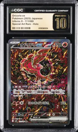 2025 POKEMON JPN INFERNO X SPECIAL ART RARE #111/080 ORICORIO EX CGC 10 PRISTINE - Image 1
