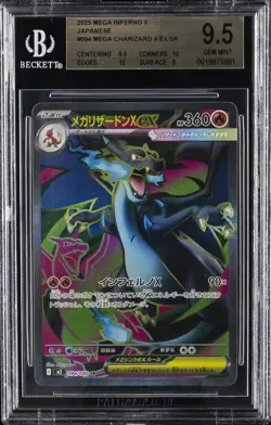 2025 POKEMON MEGA INFERNO X JPN #094 MEGA CHARIZARD X EX BGS 9.5 - Image 1