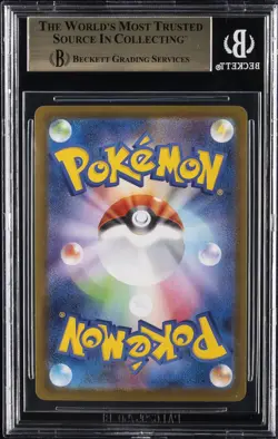 2025 POKEMON MEGA INFERNO X JPN #094 MEGA CHARIZARD X EX BGS 9.5 - Image 2