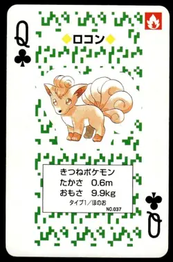 Vulpix Queen of Clubs Venusaur Poker Deck Pokemon Japanese ~ MP - Image 1