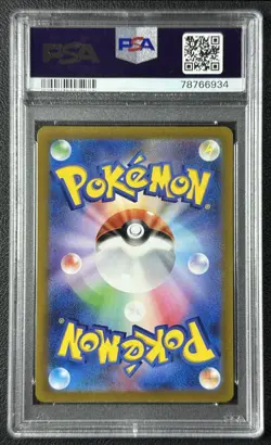 MAGIKARP PSA 10 2023 POKEMON SV1A JAPANESE #080/073 GEM 934 - Image 2