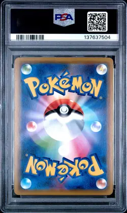 2019 POKEMON JPN SUN & MOON #094 TOGEPI & CLEFFA & IGGLYBUFF GX PSA 10 - Image 2
