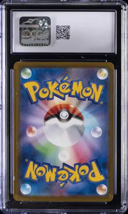 2025 POKEMON JPN MEGA DREAM EX SPECIAL ART RARE #236 IONO'S BELLIBOLT EX CGC 9.5 - Image 2