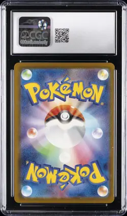 2025 POKEMON JPN MEGA EVOLUTIONS MCDONALD'S PROMO #020 PIKACHU CGC 10 GEM MINT - Image 2