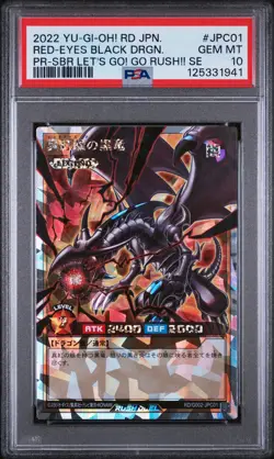 2022 YU-GI-OH! JPN PROMO #JPC01 RED-EYES BLACK DRAGON PSA 10 - Image 1