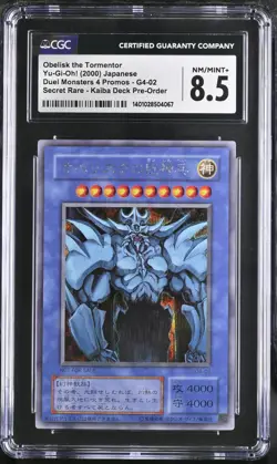 CGC 8.5 Obelisk the Tormentor G4-02 Japanese Yu-Gi-Oh! - Image 1