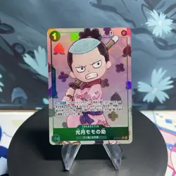 One Piece Kouzuki Momonosuke OP01-041 Japanese R Alt Art NM - Image 1