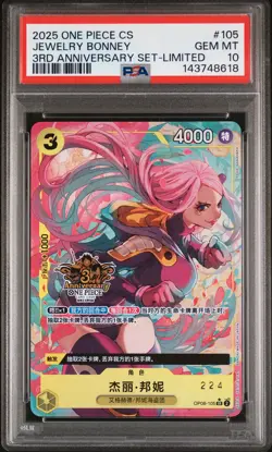 2025 ONE PIECE SIMPLIFIED CHINESE 3RD ANV SET LTD #105 JEWELRY BONNEY PSA 10 - Image 1
