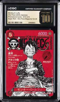 2025 ONE PIECE JPN PROMO SUPER RARE #ST21-014 MONKEY D. LUFFY CGC 10 PRISTINE - Image 1
